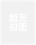 偏离航道(1v1h兄妹骨科bg)